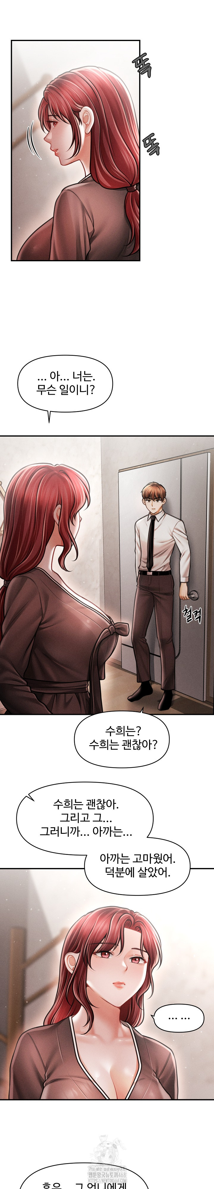 The Chairman’s Secret Son Raw - Chapter 39 [photo 17] - MangaPorn