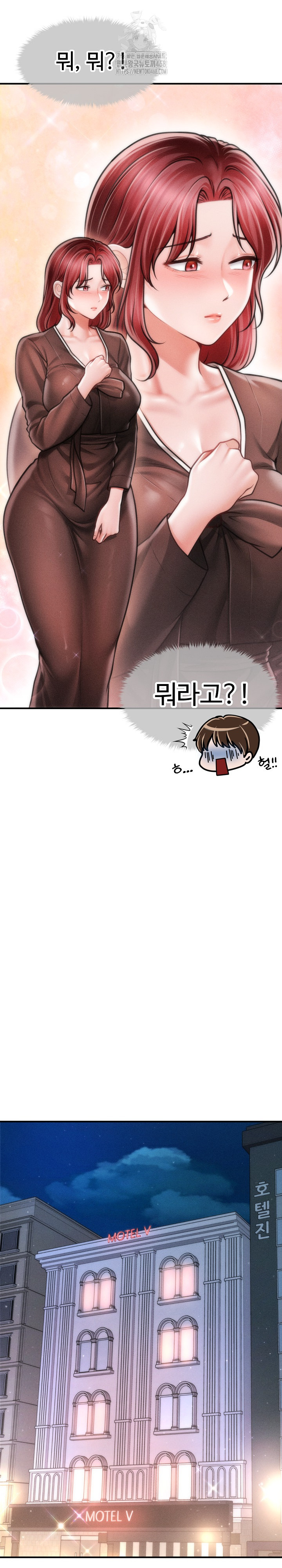 The Chairman’s Secret Son Raw - Chapter 39 [photo 20] - MangaPorn