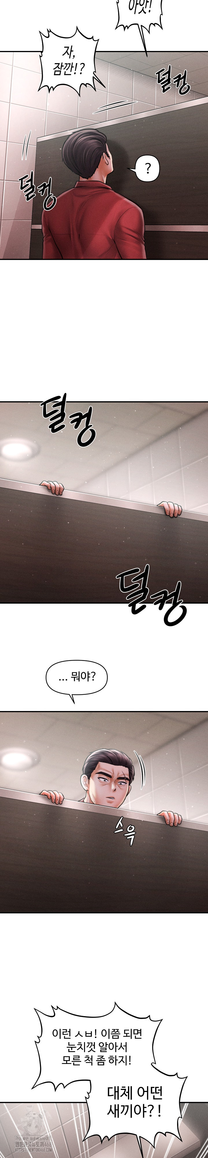 The Chairman’s Secret Son Raw - Chapter 39 [photo 8] - MangaPorn