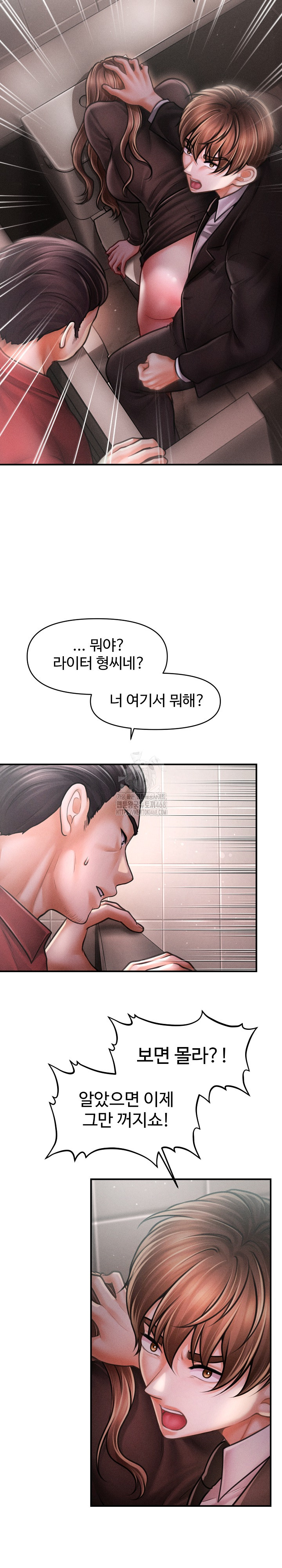 The Chairman’s Secret Son Raw - Chapter 39 [photo 9] - MangaPorn