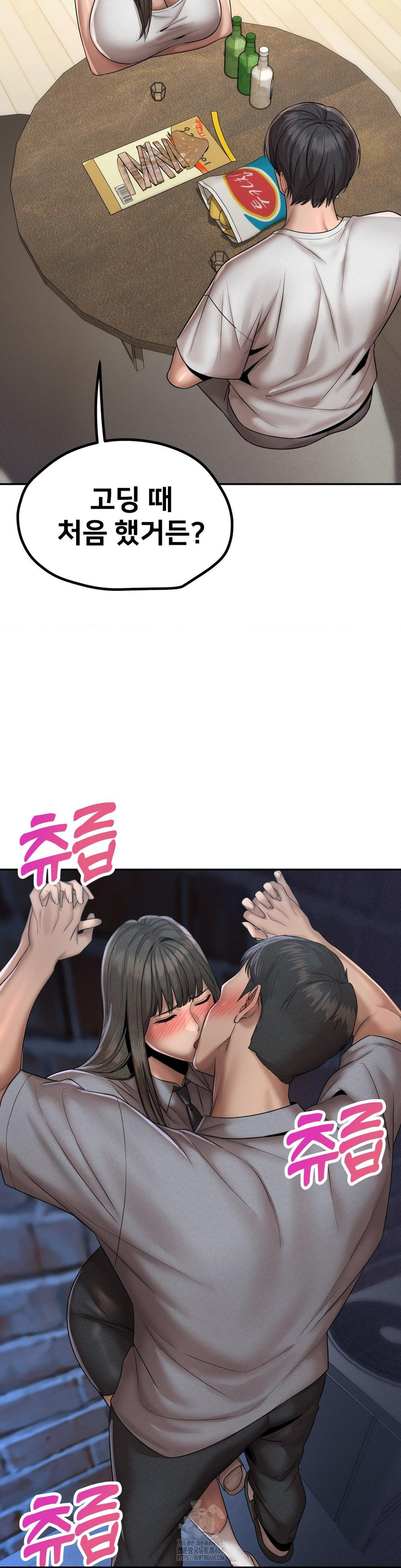 Could it Be True? Raw - Chapter 156 [photo 6] - MangaPorn