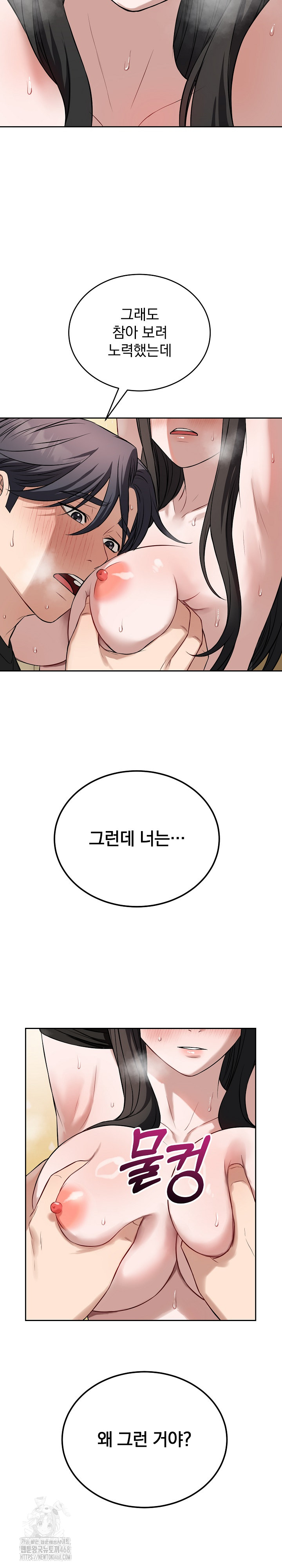 Dad, Cheer Up! Raw - Chapter 20 [photo 10] - MangaPorn