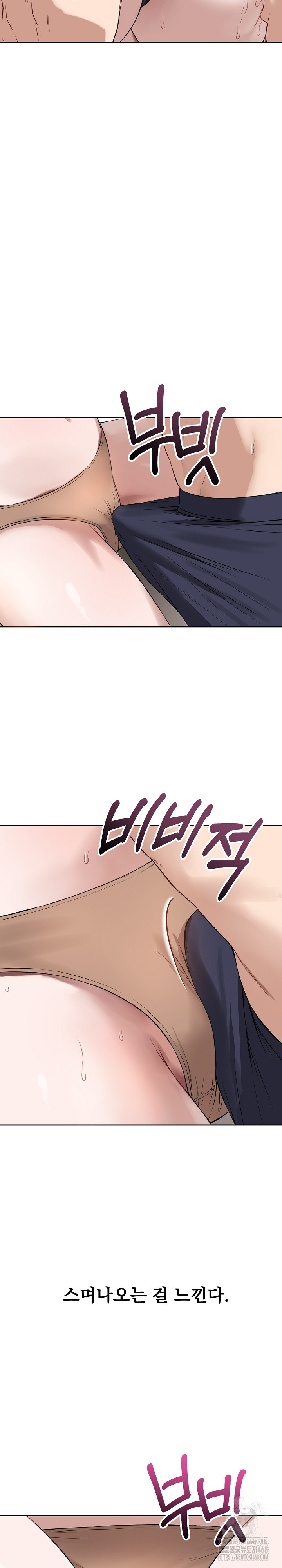 Dad, Cheer Up! Raw - Chapter 20 [photo 17] - MangaPorn