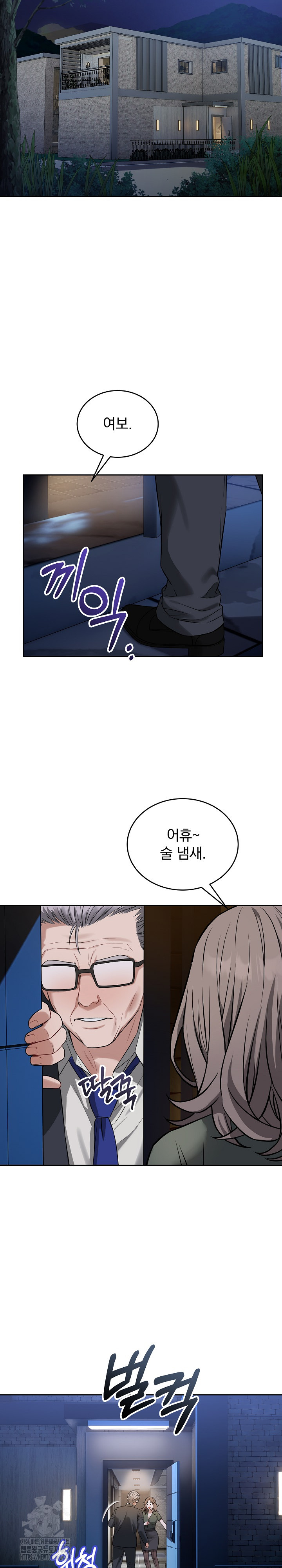 Dad, Cheer Up! Raw - Chapter 20 [photo 29] - MangaPorn