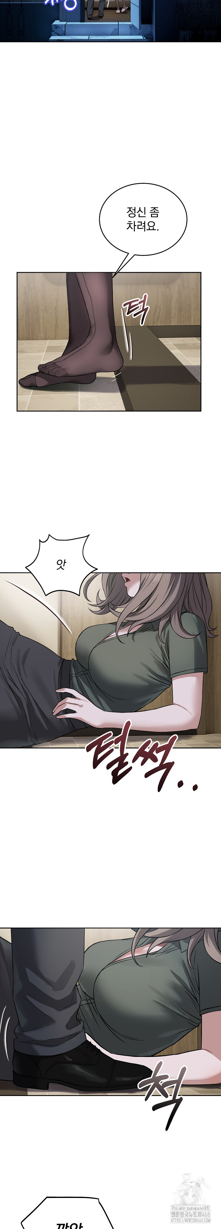 Dad, Cheer Up! Raw - Chapter 20 [photo 30] - MangaPorn
