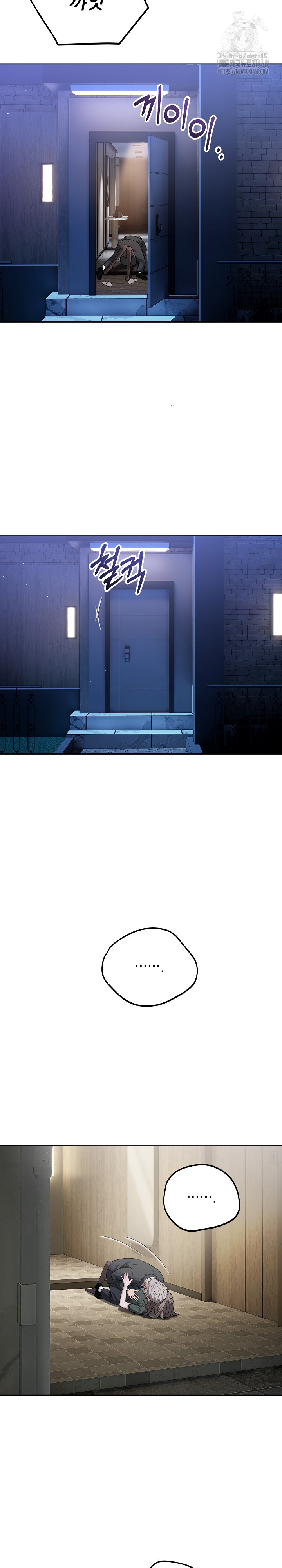 Dad, Cheer Up! Raw - Chapter 20 [photo 31] - MangaPorn