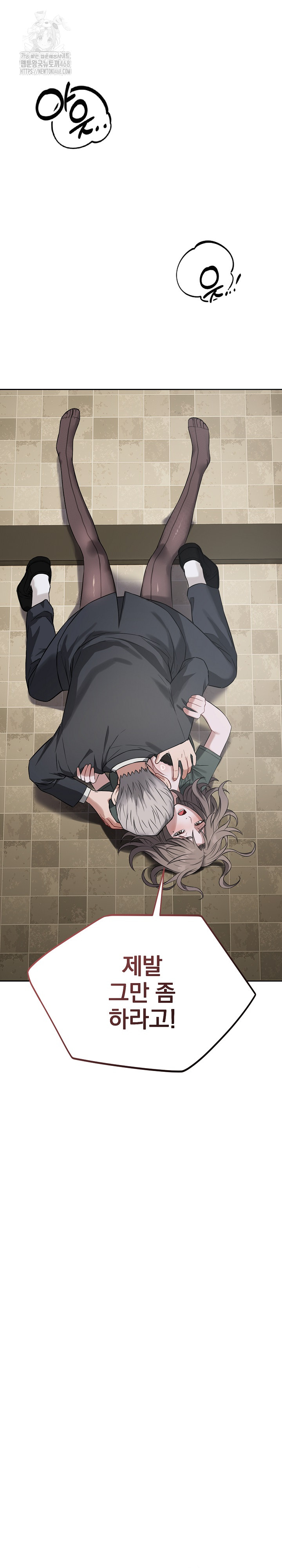 Dad, Cheer Up! Raw - Chapter 20 [photo 33] - MangaPorn