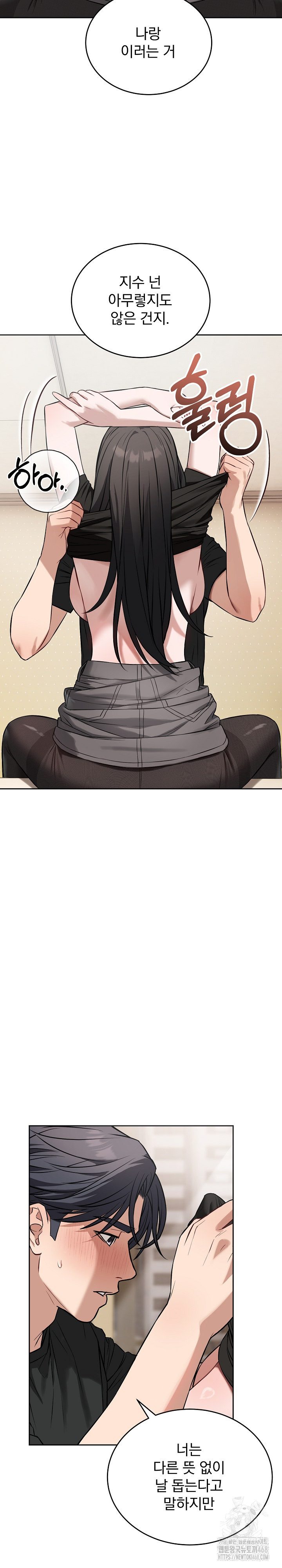 Dad, Cheer Up! Raw - Chapter 20 [photo 4] - MangaPorn