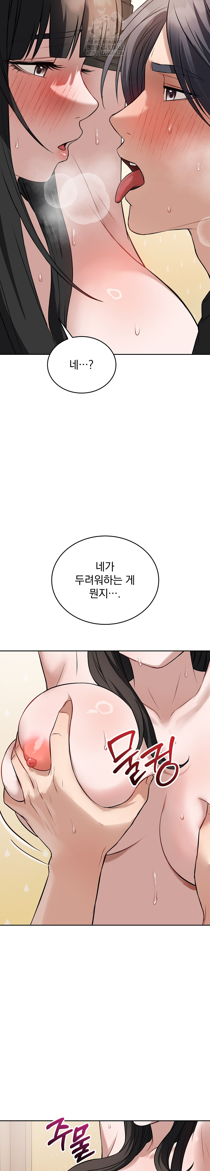 Dad, Cheer Up! Raw - Chapter 20 [photo 7] - MangaPorn