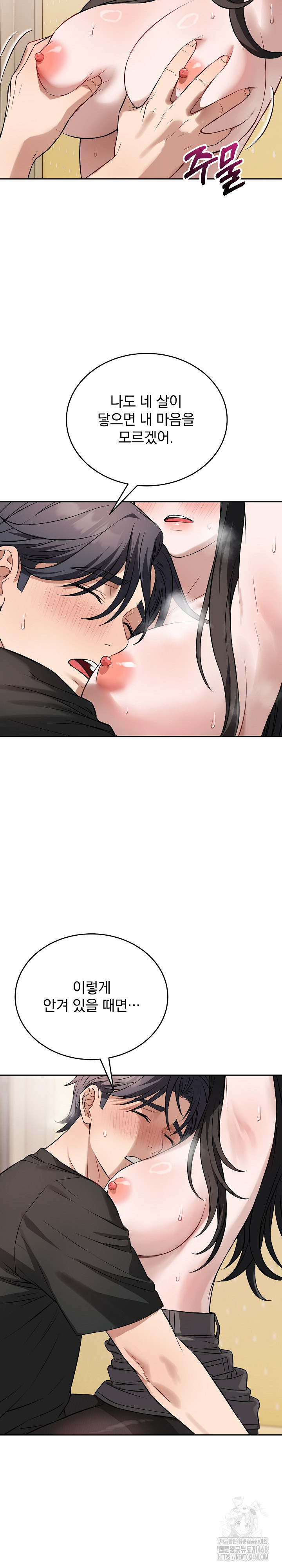 Dad, Cheer Up! Raw - Chapter 20 [photo 8] - MangaPorn