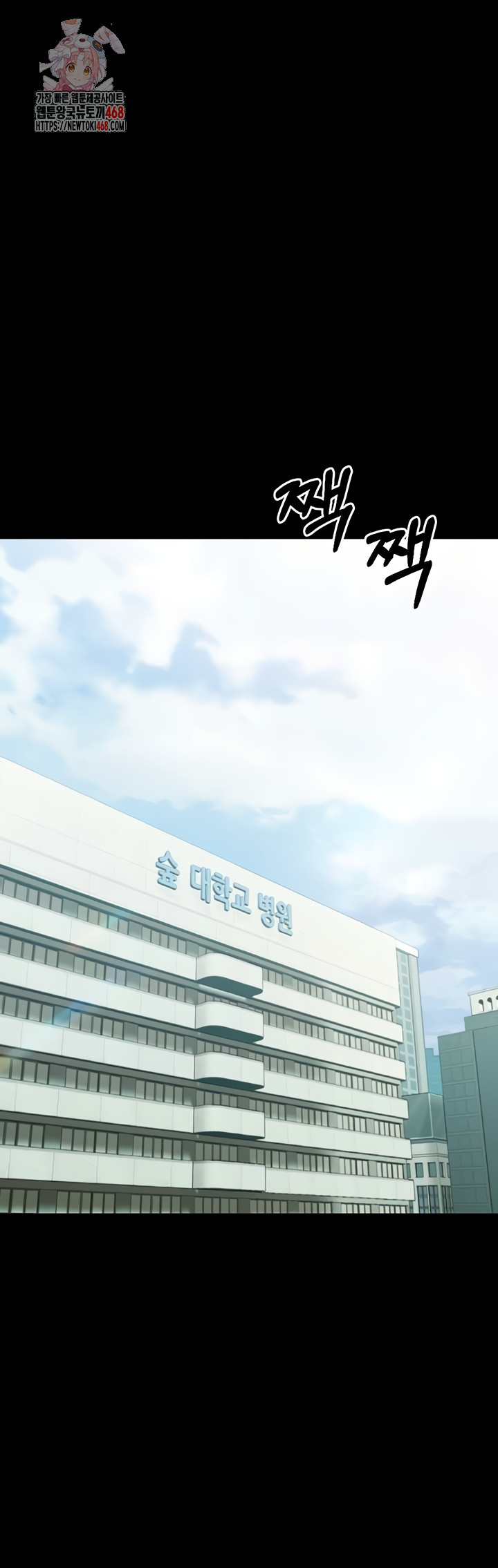 Small Beast Raw - Chapter 7 [photo 1] - MangaPorn