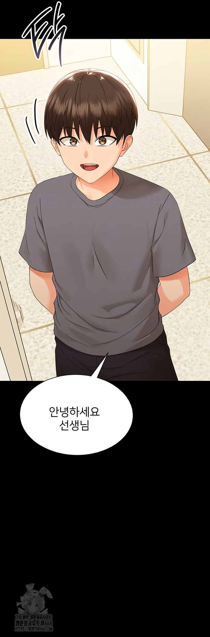 Small Beast Raw - Chapter 7 [photo 16] - MangaPorn