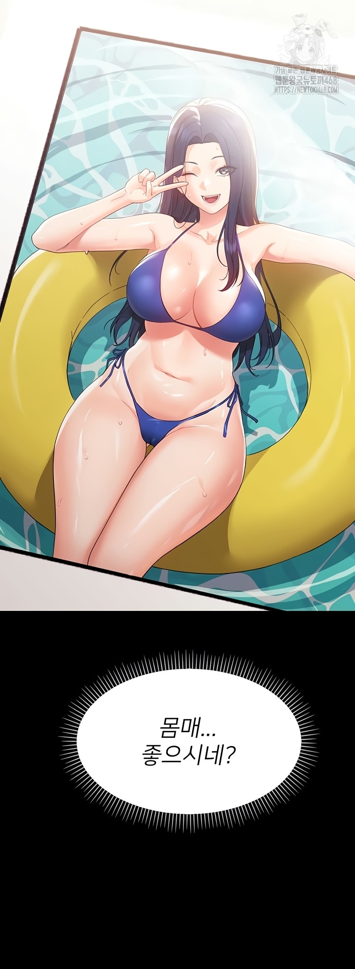 Small Beast Raw - Chapter 7 [photo 21] - MangaPorn