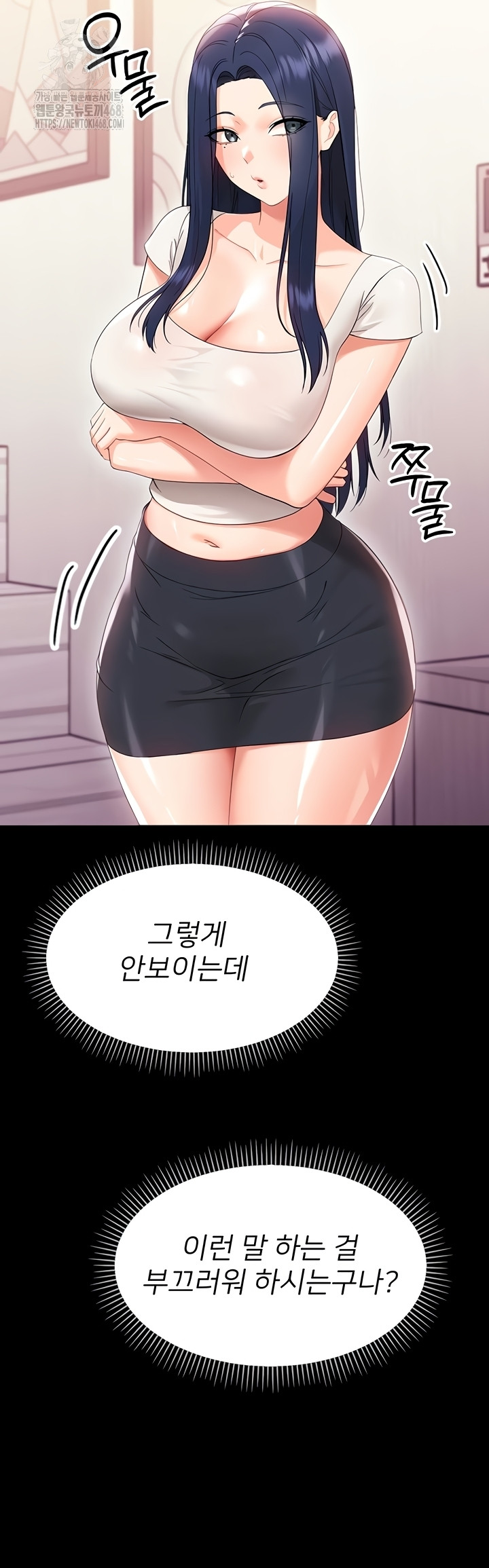 Small Beast Raw - Chapter 7 [photo 29] - MangaPorn
