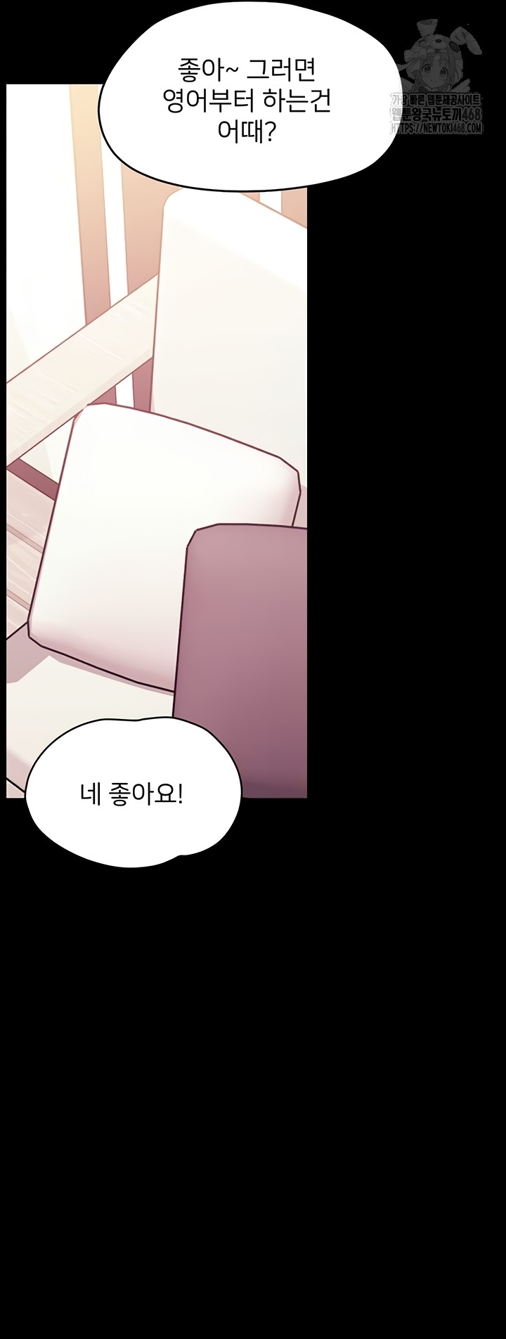 Small Beast Raw - Chapter 7 [photo 37] - MangaPorn
