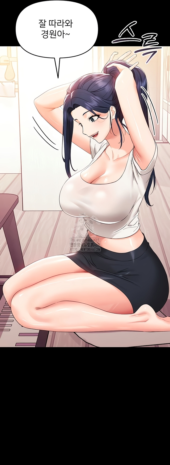 Small Beast Raw - Chapter 7 [photo 39] - MangaPorn