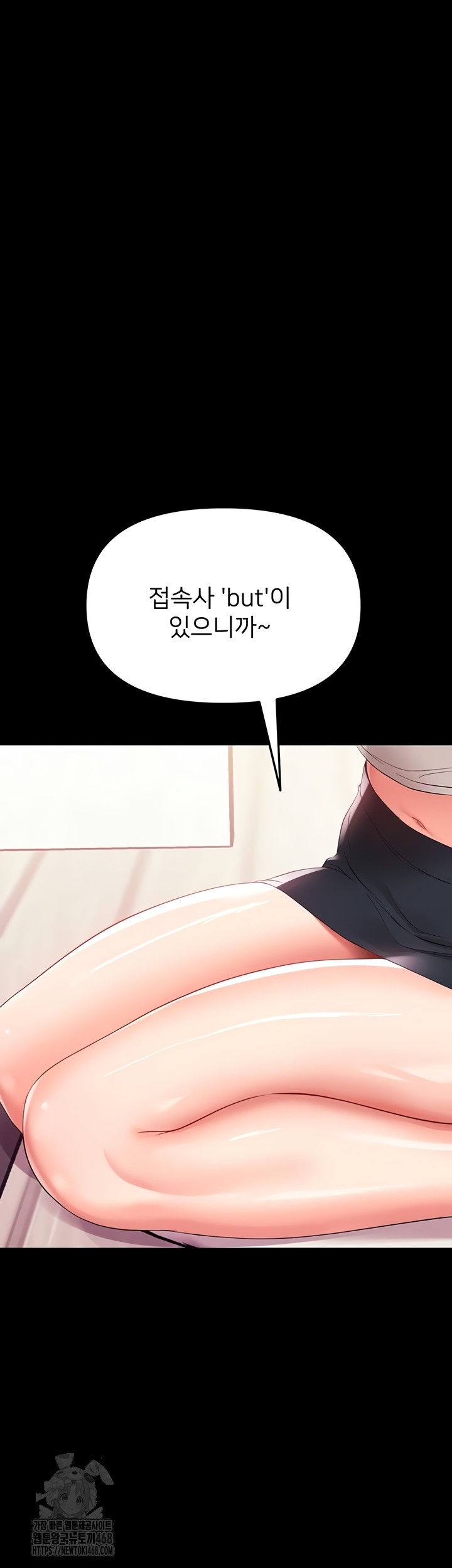 Small Beast Raw - Chapter 7 [photo 41] - MangaPorn