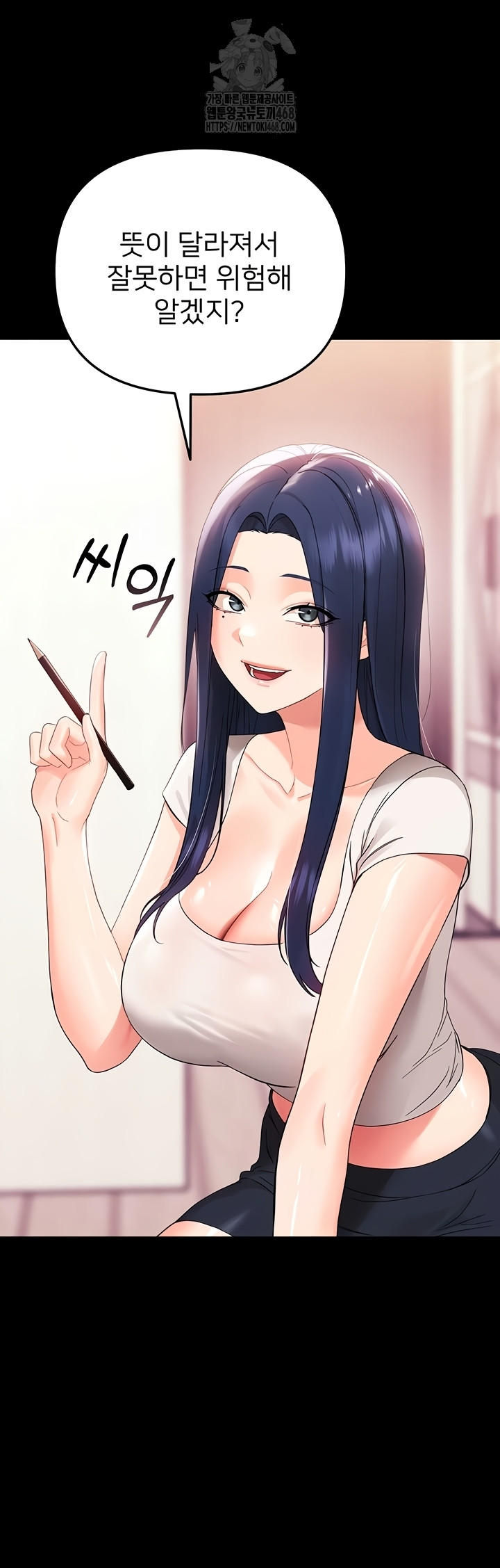 Small Beast Raw - Chapter 7 [photo 42] - MangaPorn