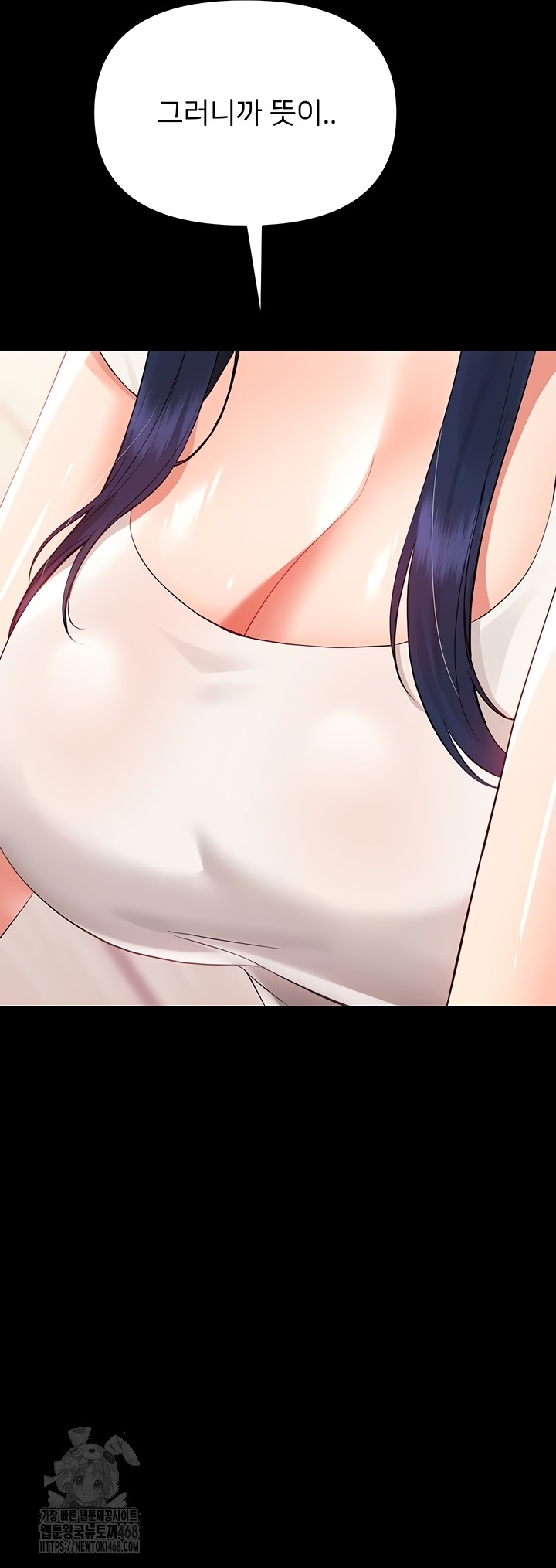 Small Beast Raw - Chapter 7 [photo 43] - MangaPorn