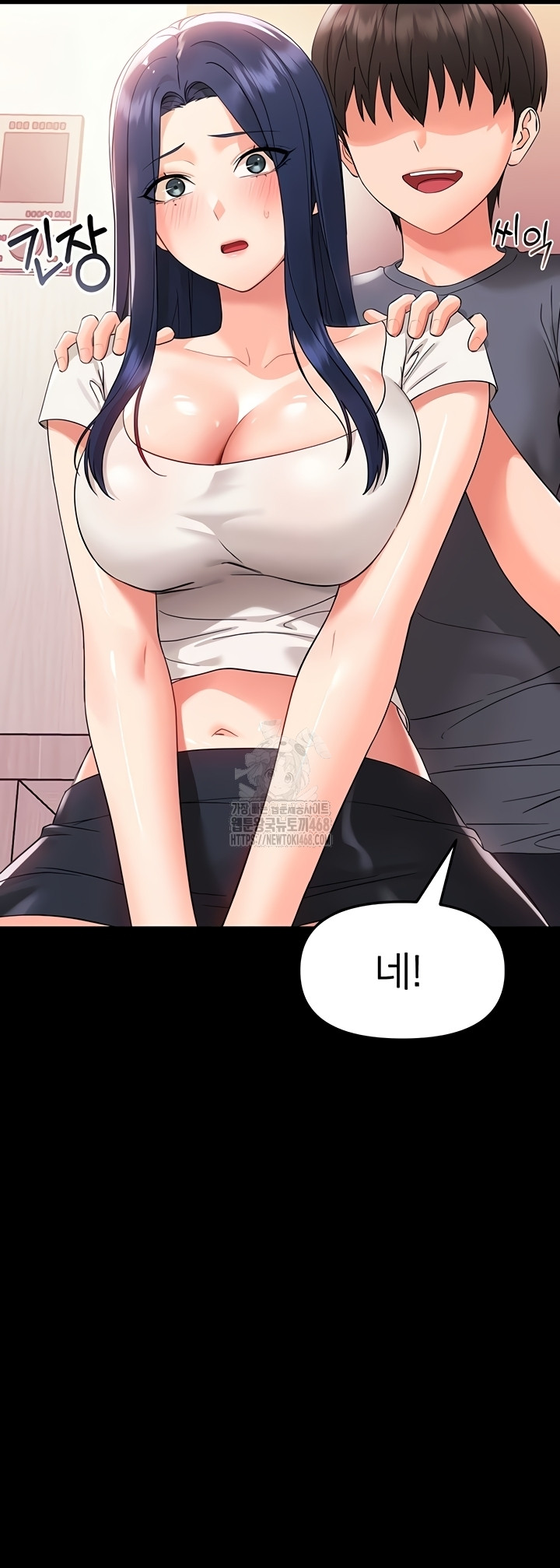 Small Beast Raw - Chapter 7 [photo 52] - MangaPorn