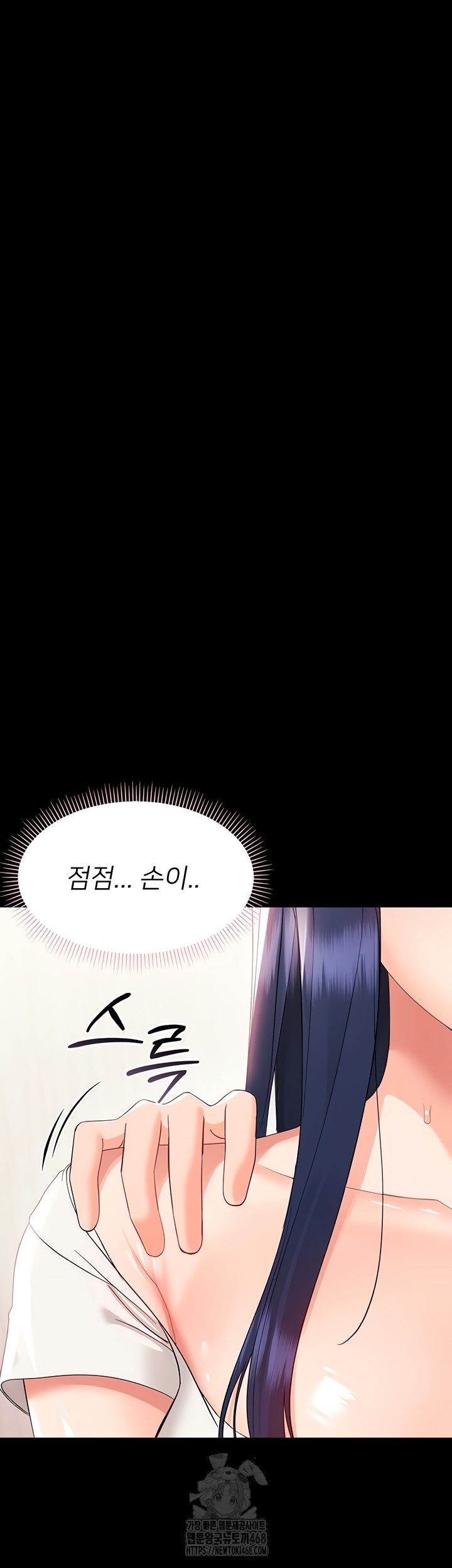 Small Beast Raw - Chapter 7 [photo 56] - MangaPorn