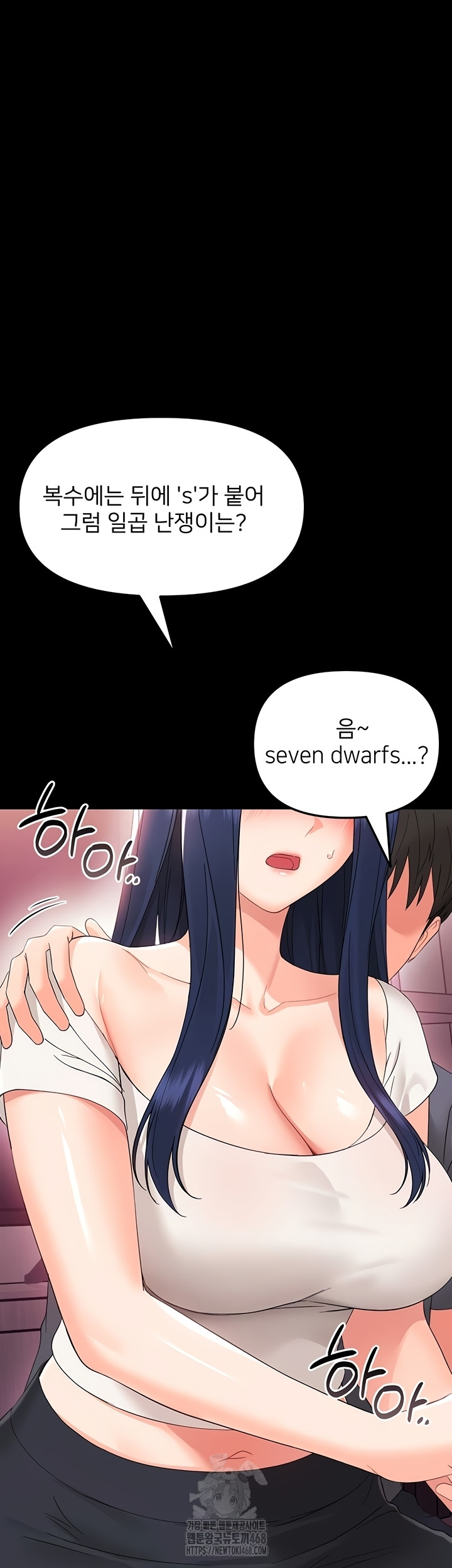 Small Beast Raw - Chapter 7 [photo 57] - MangaPorn