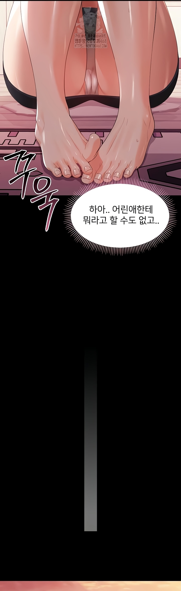 Small Beast Raw - Chapter 7 [photo 60] - MangaPorn