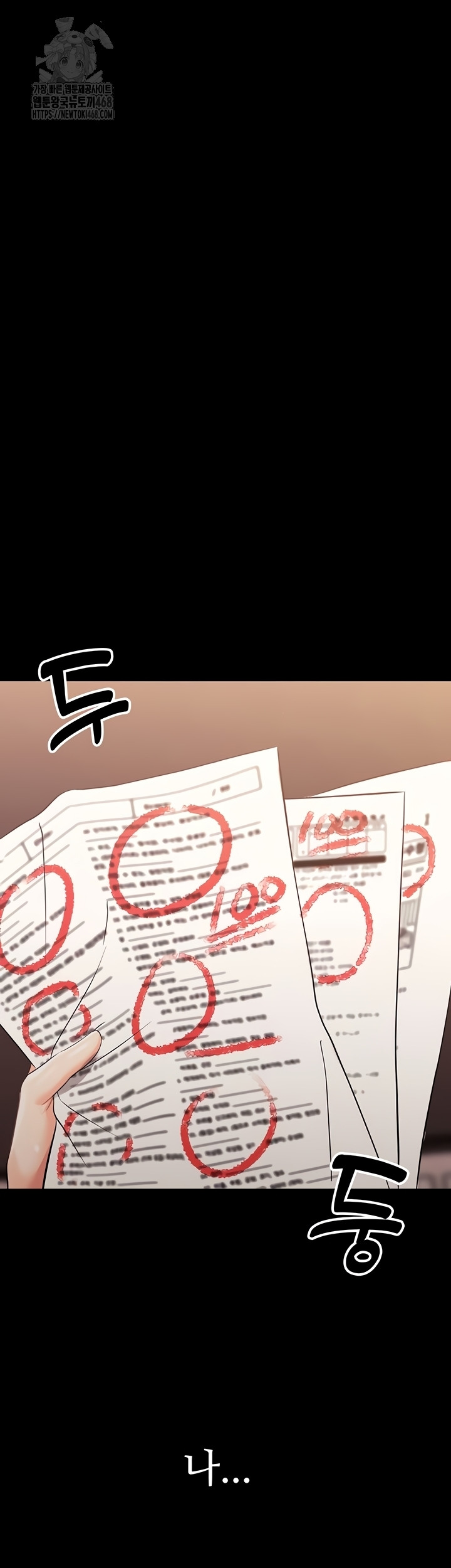 Small Beast Raw - Chapter 7 [photo 75] - MangaPorn