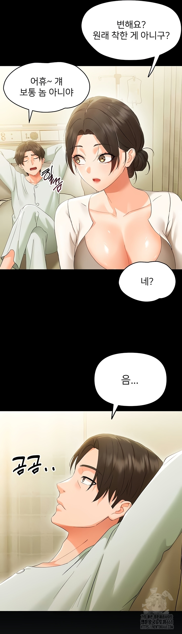Small Beast Raw - Chapter 7 [photo 8] - MangaPorn