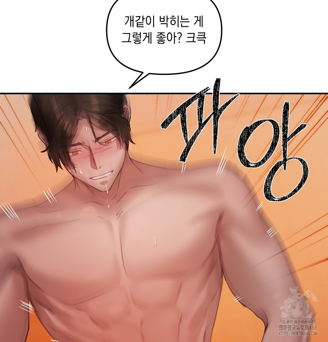 The Professor’s Secret Account Raw - Chapter 6 [photo 107] - MangaPorn