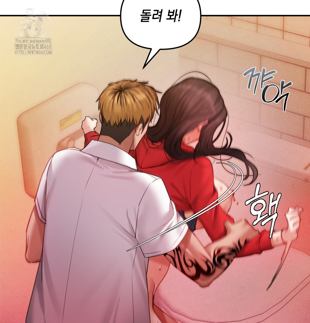 The Professor’s Secret Account Raw - Chapter 6 [photo 11] - MangaPorn