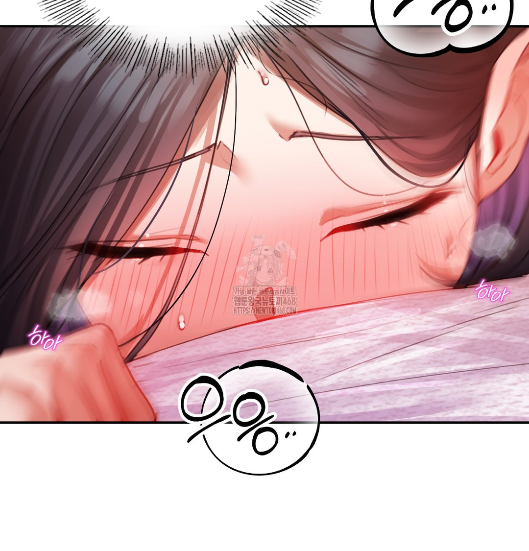 The Professor’s Secret Account Raw - Chapter 6 [photo 110] - MangaPorn