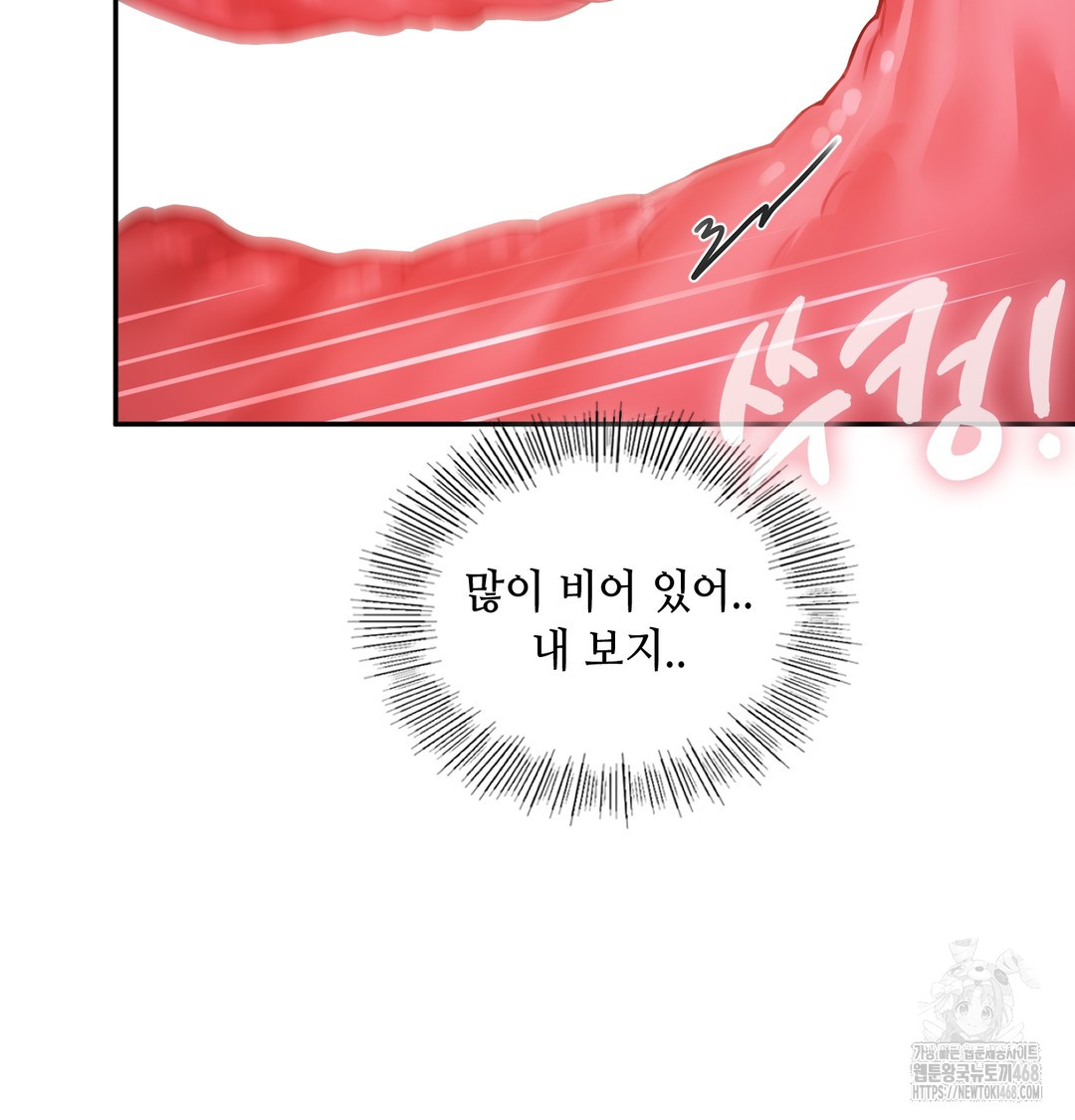 The Professor’s Secret Account Raw - Chapter 6 [photo 112] - MangaPorn