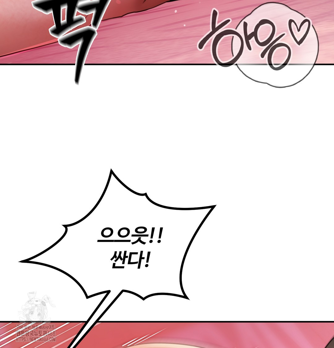 The Professor’s Secret Account Raw - Chapter 6 [photo 115] - MangaPorn
