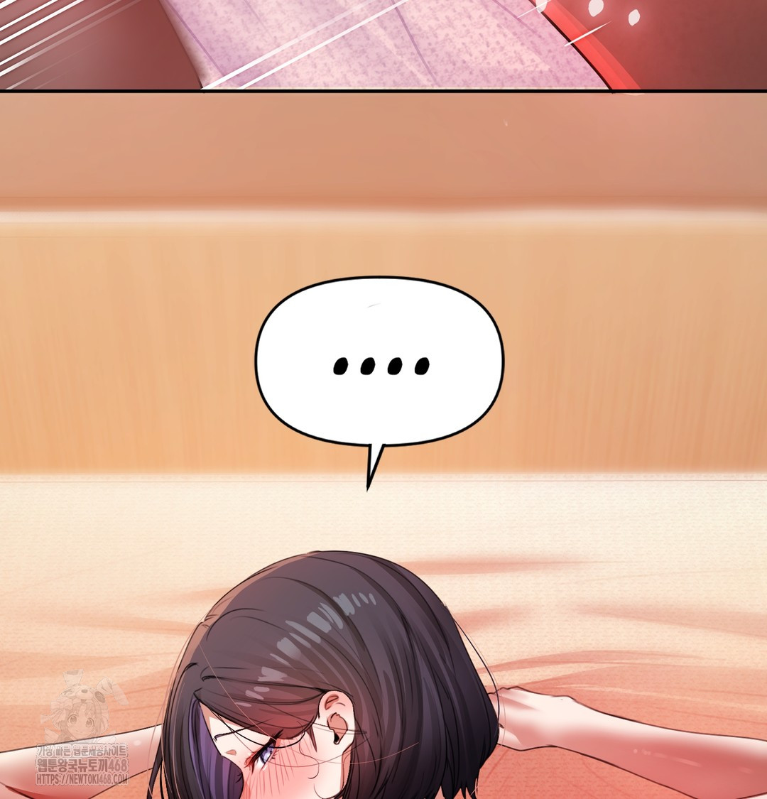 The Professor’s Secret Account Raw - Chapter 6 [photo 117] - MangaPorn
