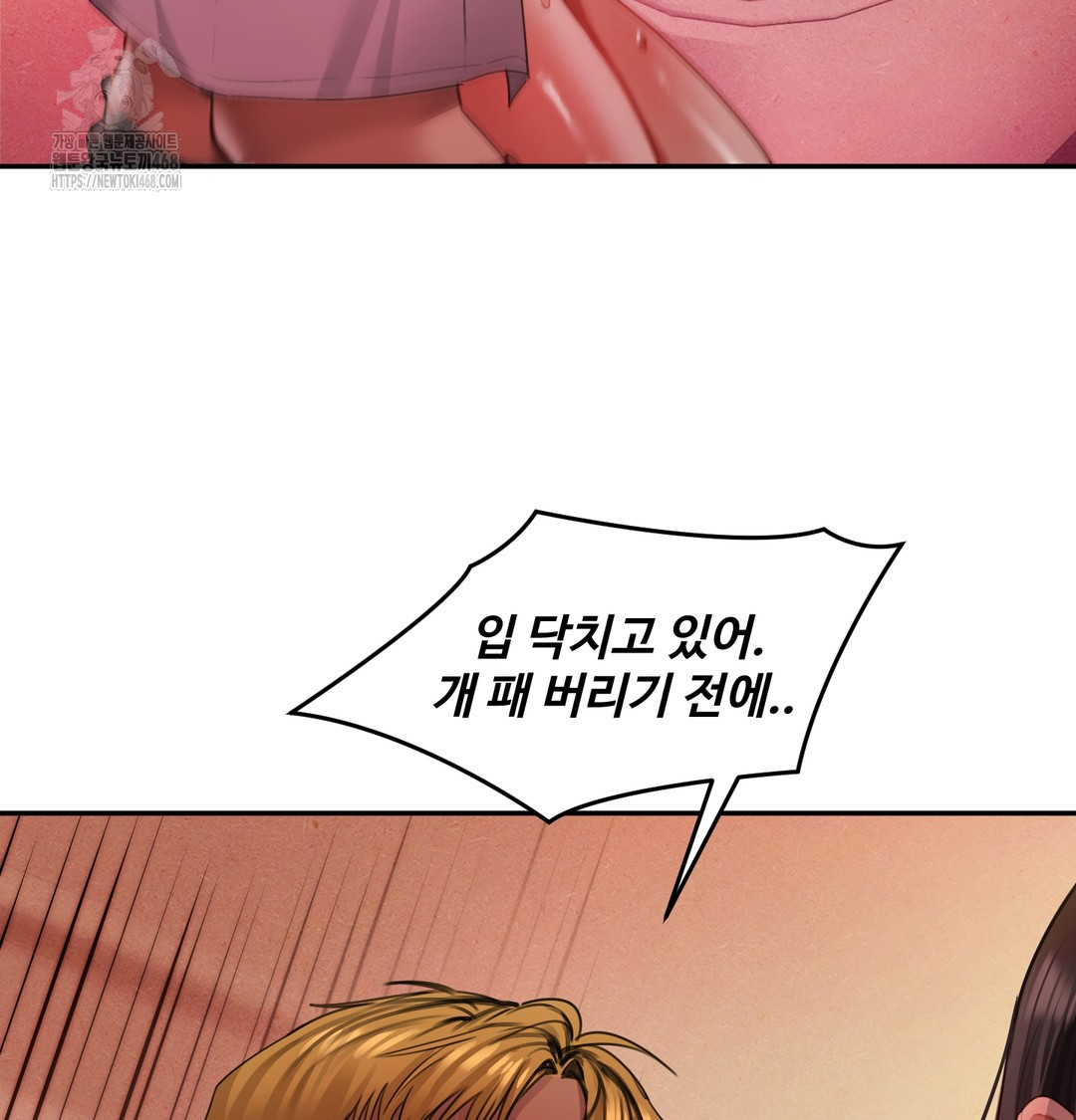 The Professor’s Secret Account Raw - Chapter 6 [photo 12] - MangaPorn