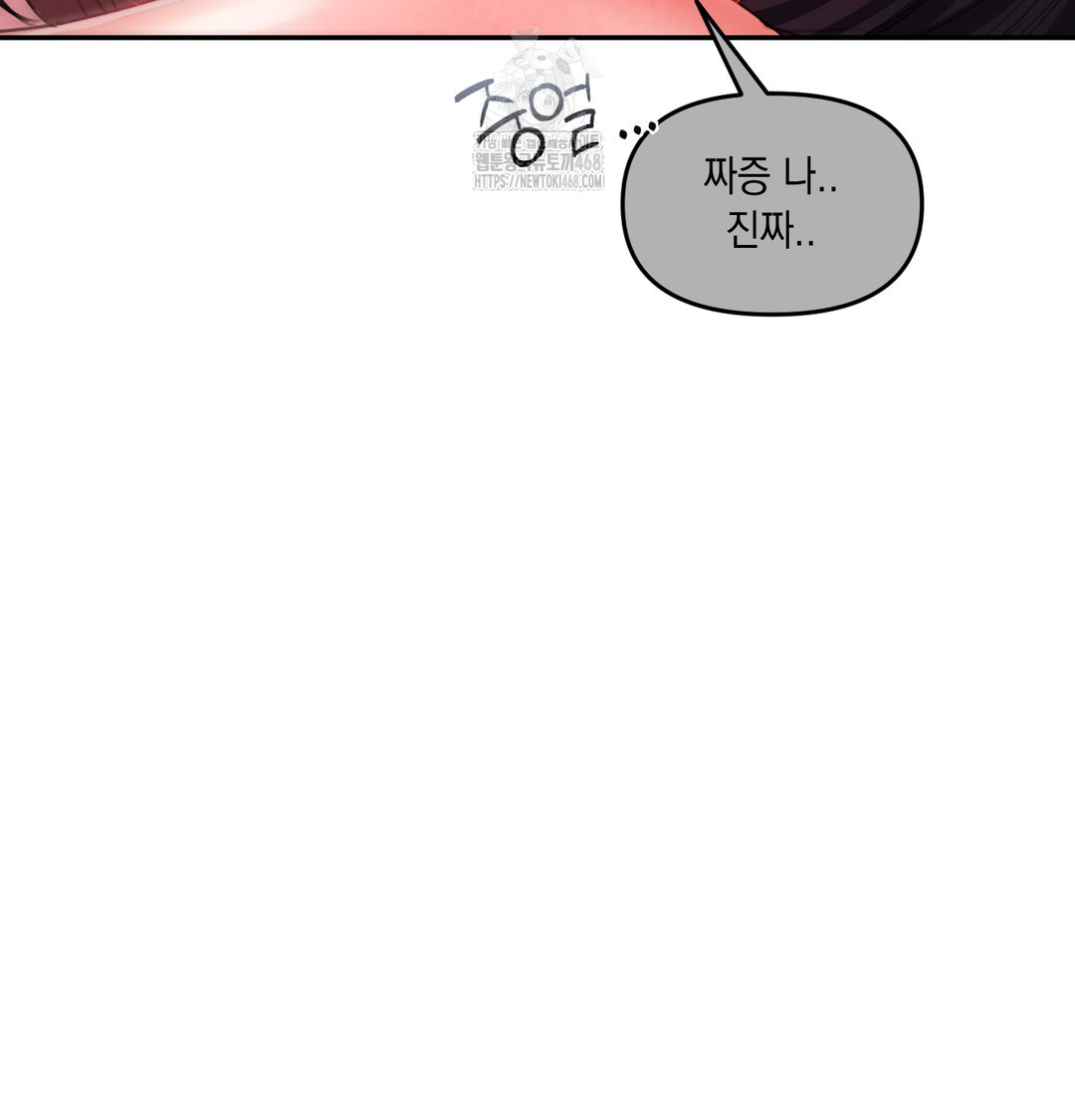 The Professor’s Secret Account Raw - Chapter 6 [photo 121] - MangaPorn