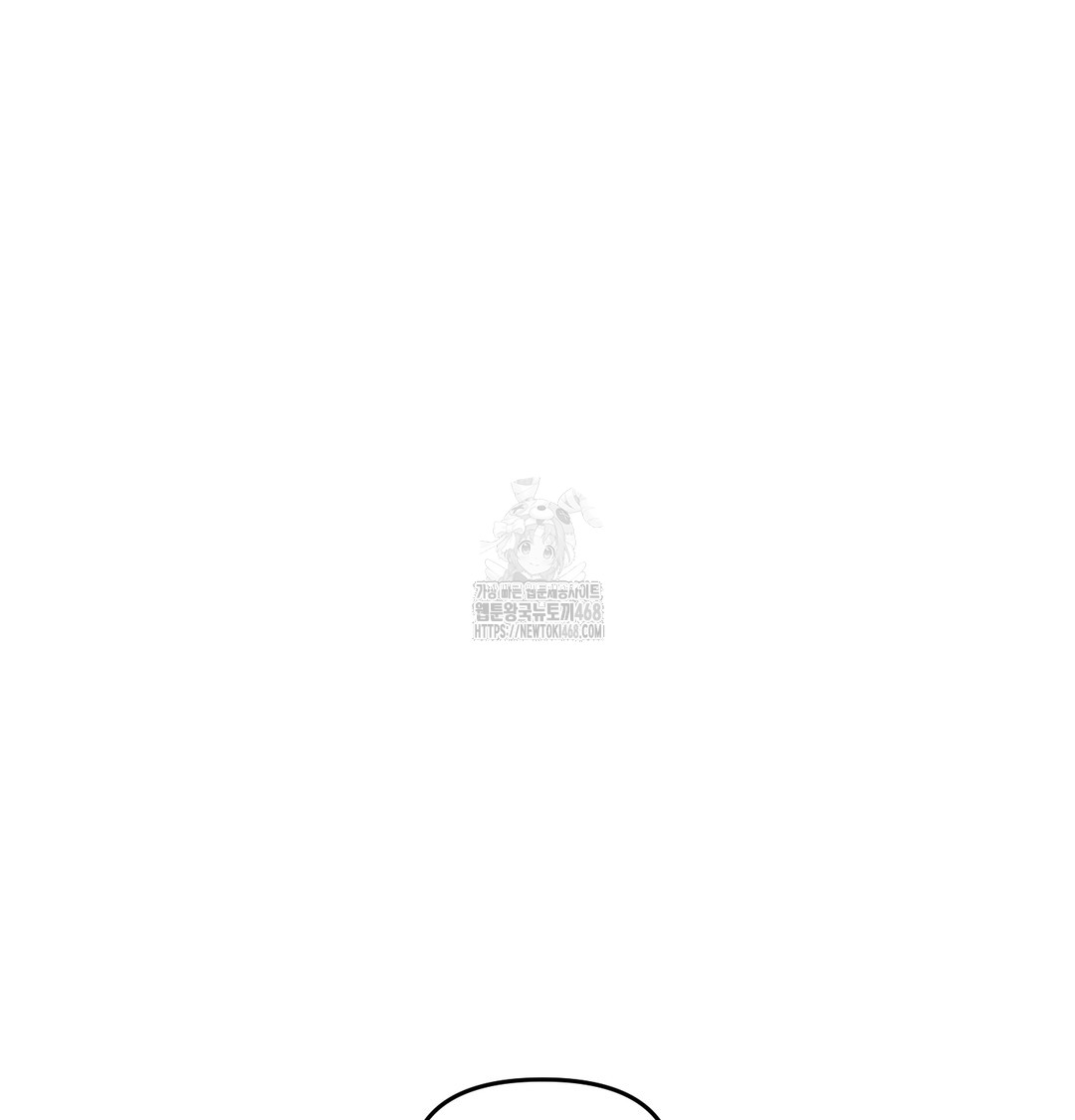 The Professor’s Secret Account Raw - Chapter 6 [photo 122] - MangaPorn