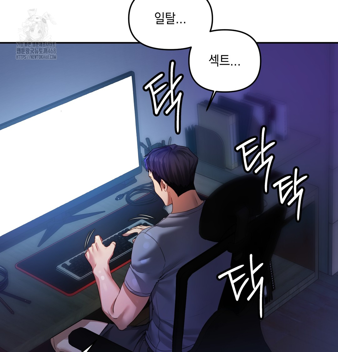 The Professor’s Secret Account Raw - Chapter 6 [photo 123] - MangaPorn