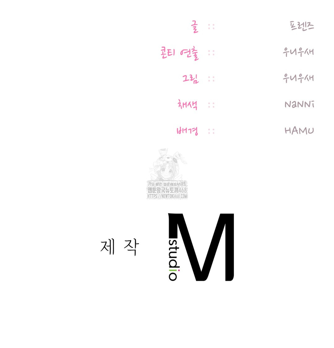 The Professor’s Secret Account Raw - Chapter 6 [photo 141] - MangaPorn
