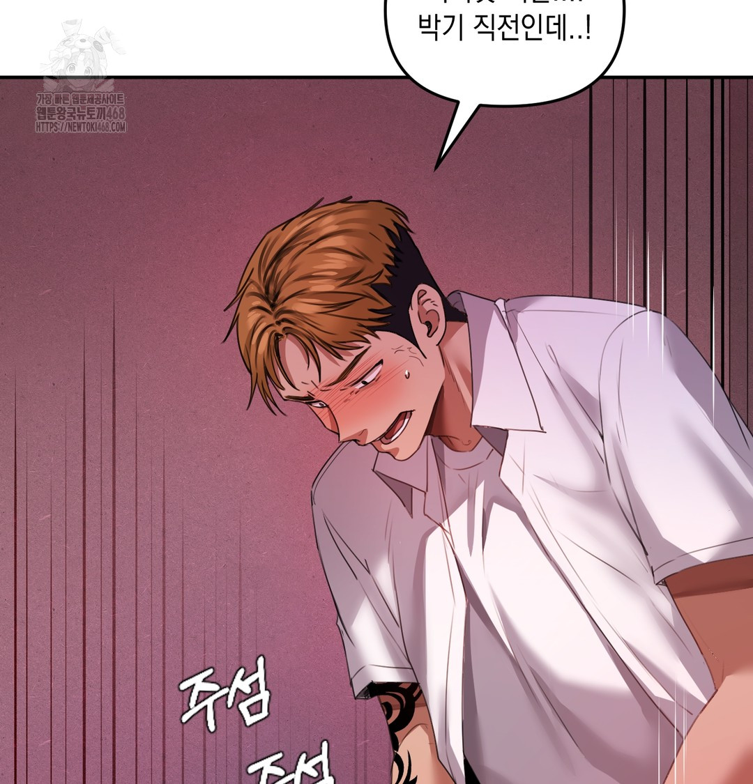 The Professor’s Secret Account Raw - Chapter 6 [photo 24] - MangaPorn
