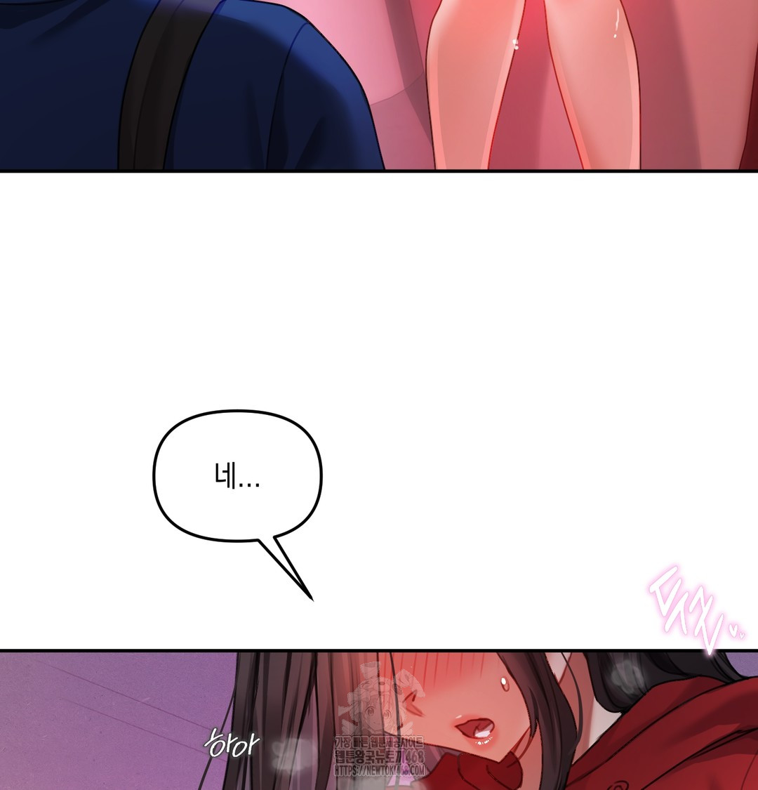 The Professor’s Secret Account Raw - Chapter 6 [photo 33] - MangaPorn