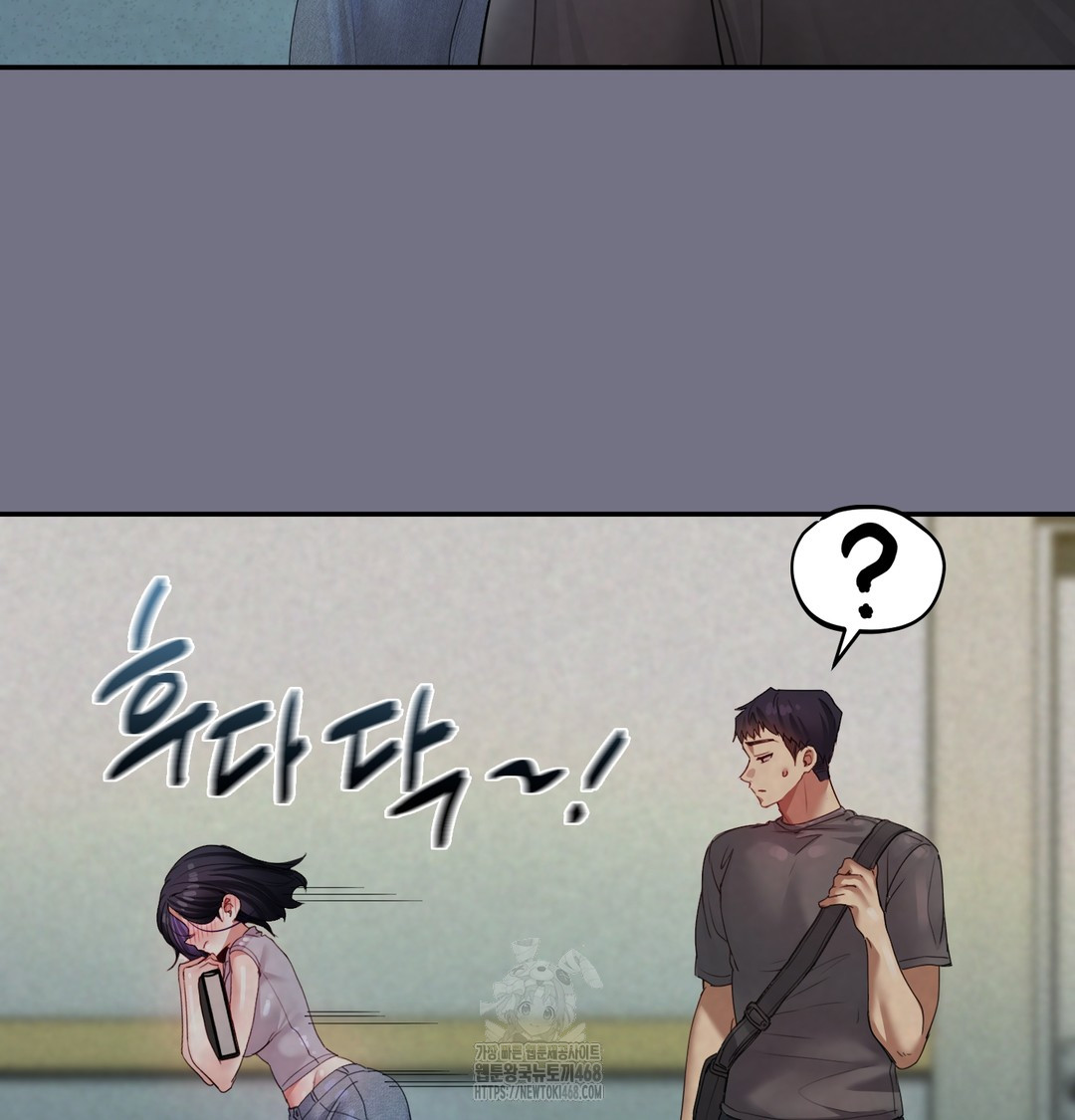 The Professor’s Secret Account Raw - Chapter 6 [photo 52] - MangaPorn