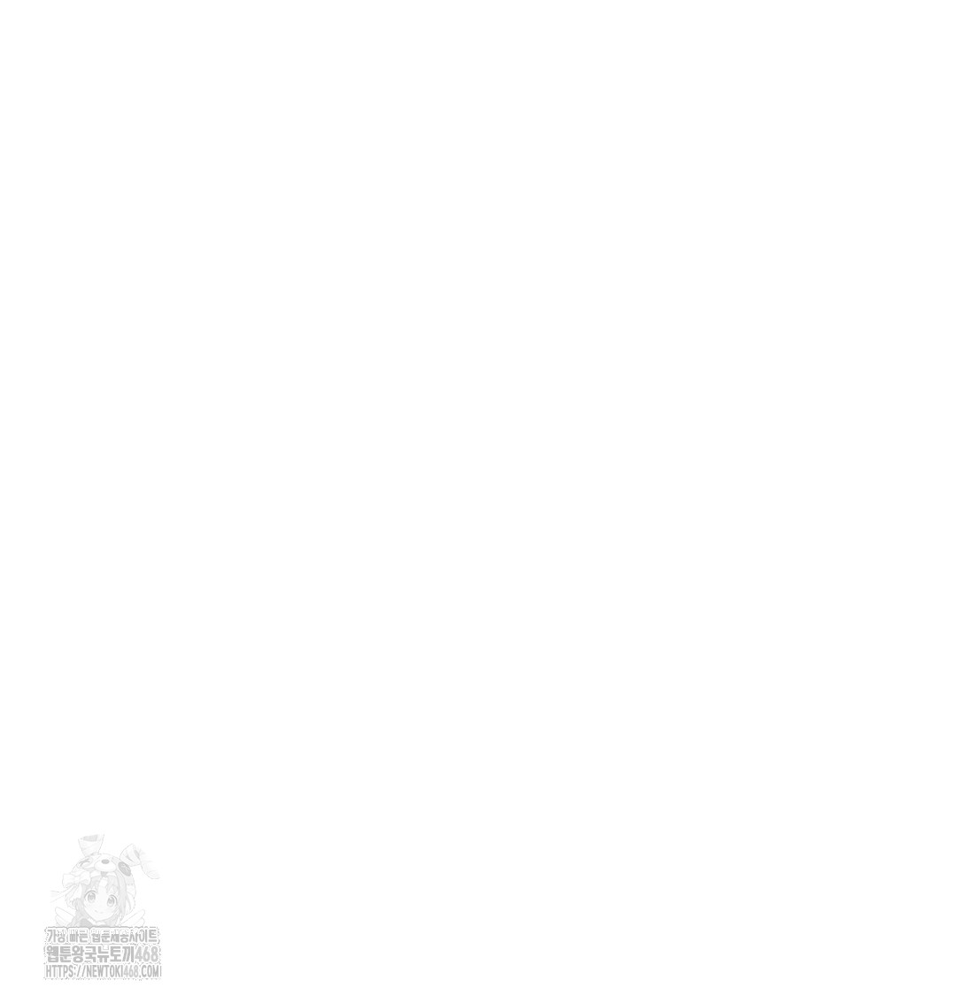 The Professor’s Secret Account Raw - Chapter 6 [photo 63] - MangaPorn