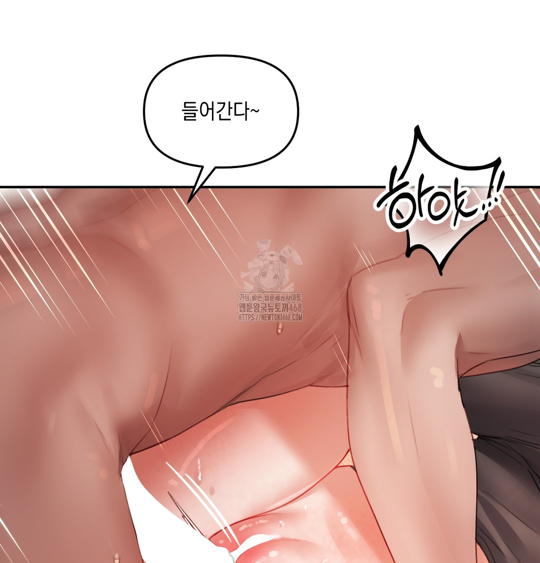 The Professor’s Secret Account Raw - Chapter 6 [photo 83] - MangaPorn