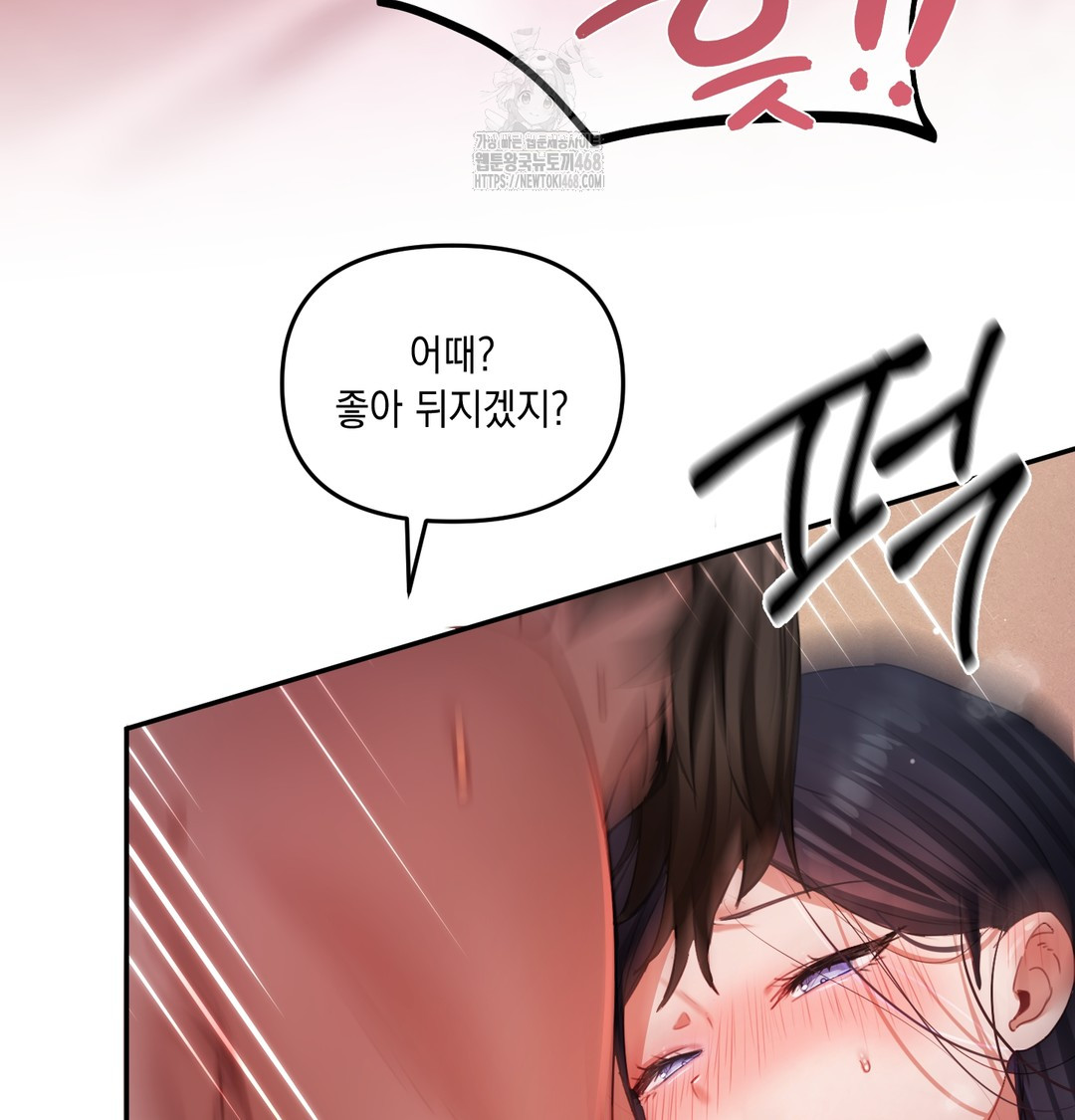 The Professor’s Secret Account Raw - Chapter 6 [photo 88] - MangaPorn
