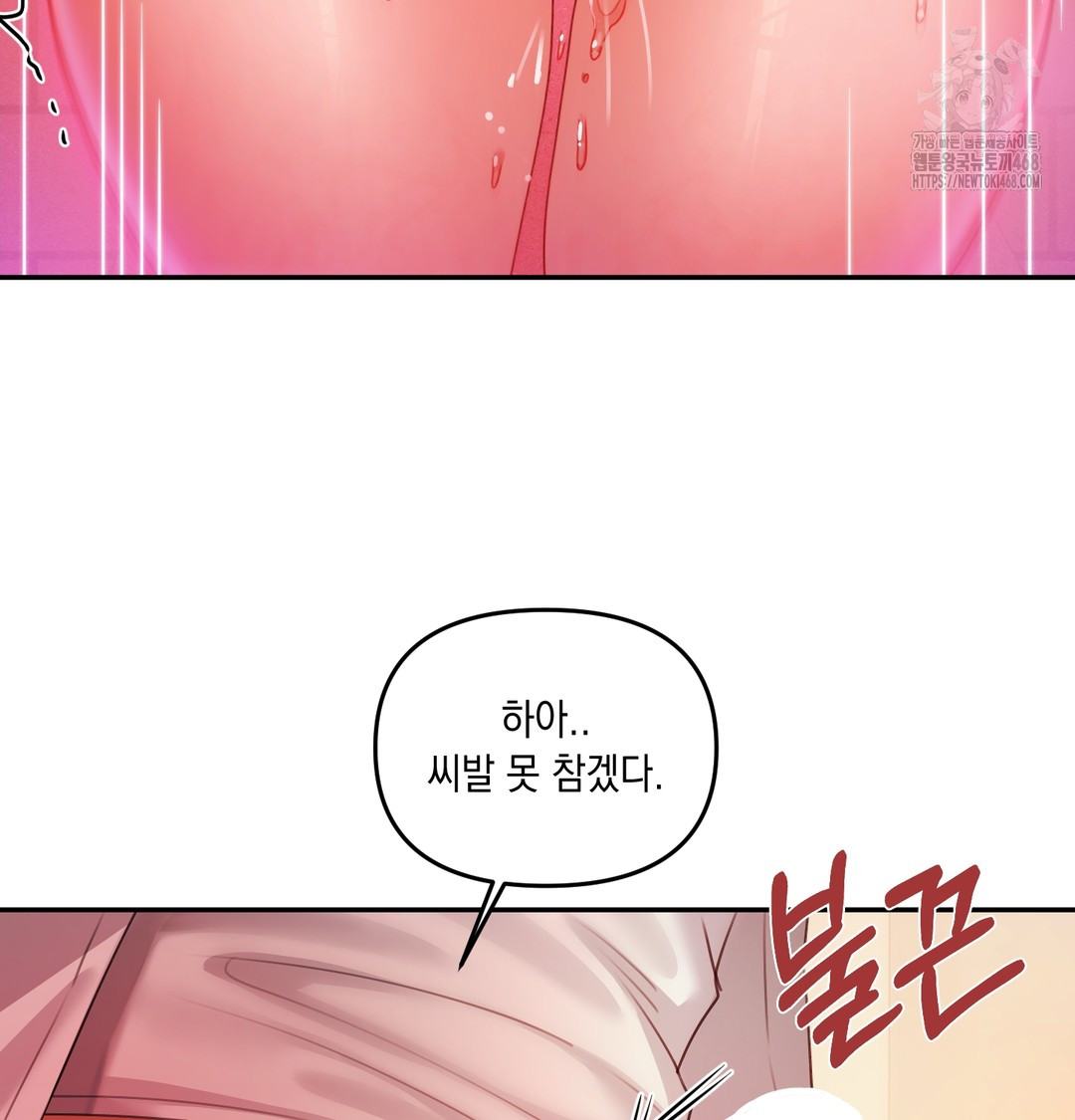 The Professor’s Secret Account Raw - Chapter 6 [photo 9] - MangaPorn