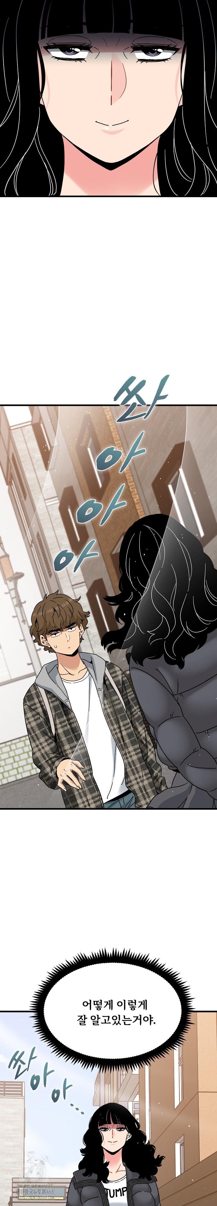 A Turning Point Raw - Chapter 116 [photo 18] - MangaPorn