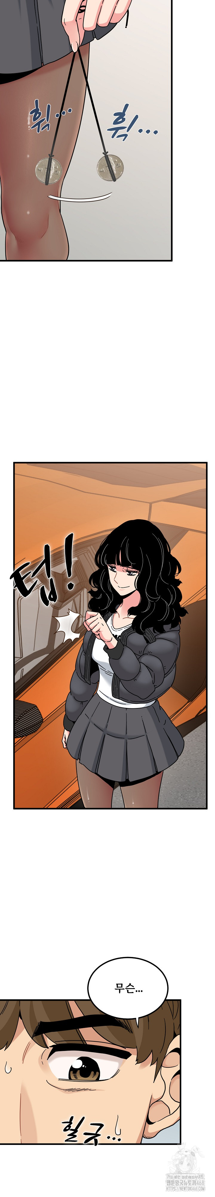 A Turning Point Raw - Chapter 116 [photo 3] - MangaPorn