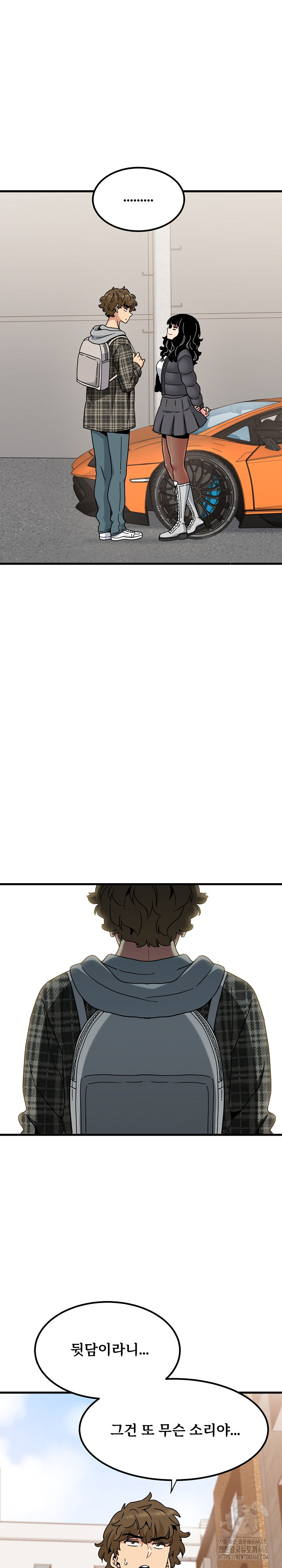 A Turning Point Raw - Chapter 116 [photo 9] - MangaPorn